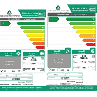 24V/48V DC air conditioner 7000btu and 9000btu rating level-1 effiency for SASO